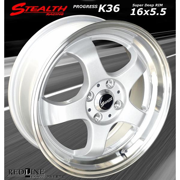 KENDA（ケンダ） STEALTH Racing K36 前後異幅＆スーパーディープ2段
