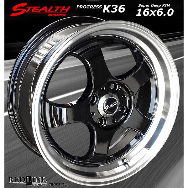 ステルスレーシング深リム16インチ STAELTH RACING | ステルスレーシング RED LINE CRAFTS