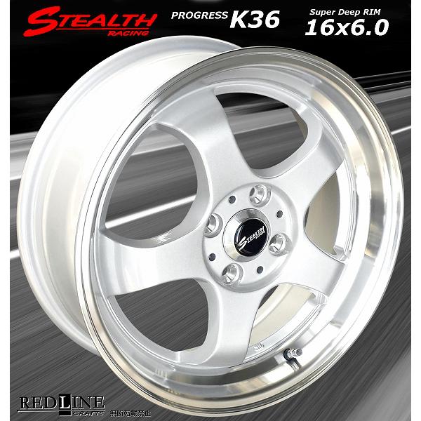 ステルスレーシング K36 前後幅広＆スーパーディープ2段リム 16x6.0J