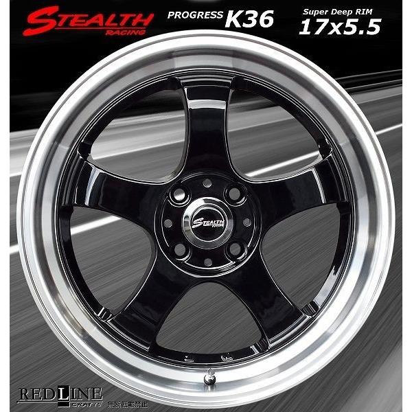 ステルスレーシング K36 17x5.5J 軽四用 人気のスーパーディープ2段 