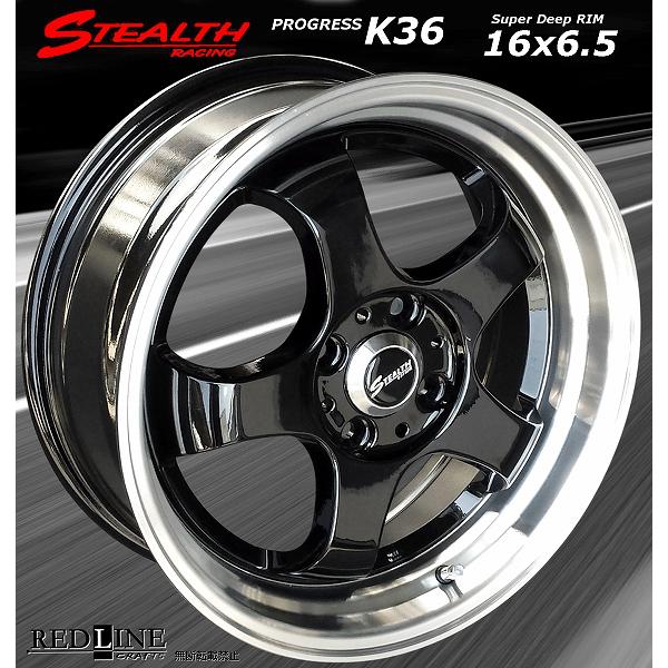 【鹿児島発】ステルスレーシング　16インチ ステルスレーシング K36 前後幅広＆スーパーディープ2段リム 16x6.5J