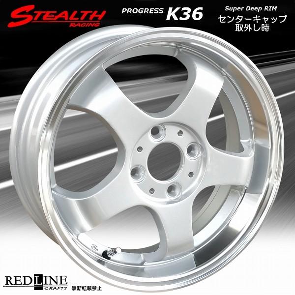 軽自動車用　ステルス16インチ　インチアップ　タイヤホイール4本セットローダウン車用　深リム 楽天市場】ステルスレーシング（ホイール穴数4）（タイヤ・ホイール