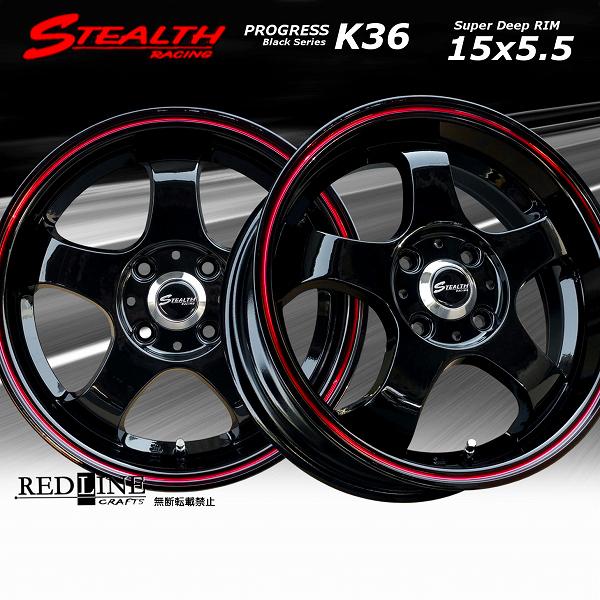 ステルスレーシング K36 15x5.5J 軽四用 人気のスーパーディープリム Hankook 165/45R15 タイヤ付 4本セット｜wheel-station｜02