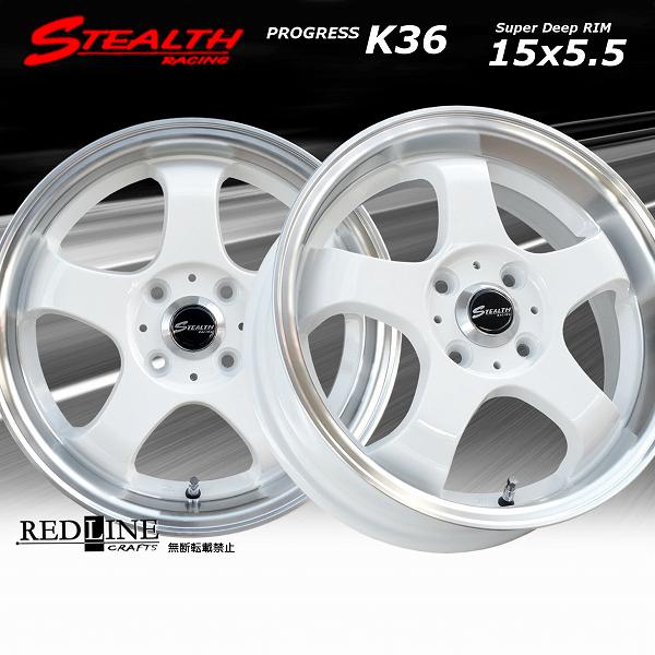 ステルスレーシング K36 15x5.5J 軽四用 人気のスーパーディープリム