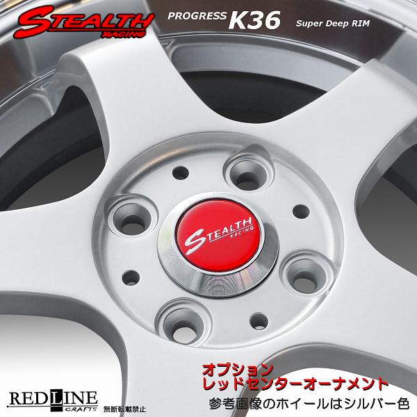 ステルスレーシング K36 15x5.5J 軽四用 人気のスーパーディープリム