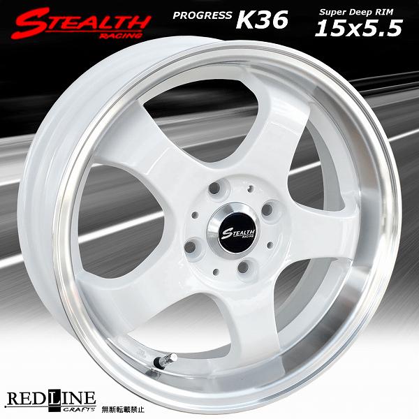 KINERGY ステルスレーシング K36 15x5.5J 軽四用 人気のスーパー