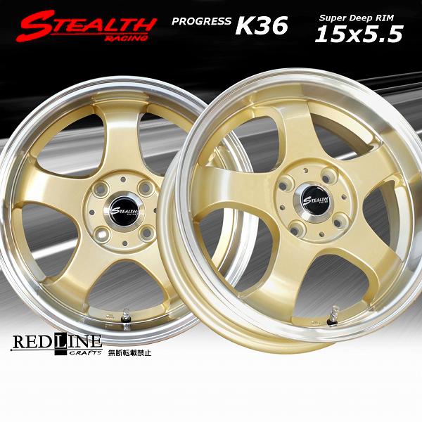 ステルスレーシング K36 15x5.5J 人気のスーパーディープリム 軽四