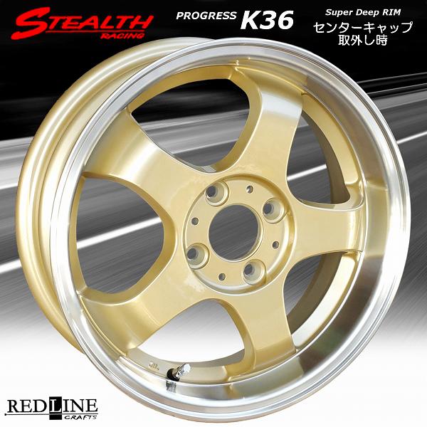 ステルスレーシング K36 15x5.5J 人気のスーパーディープリム 軽四