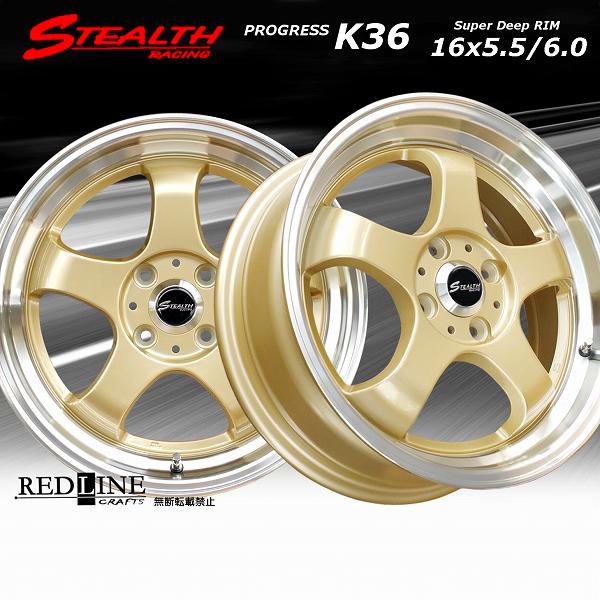 ステルスレーシング K36 前後異幅＆スーパーディープ2段リム 16x5.5