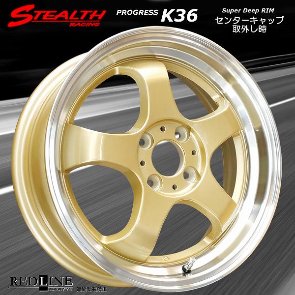 ステルスレーシング K36 前後異幅＆スーパーディープ2段リム 16x5.5