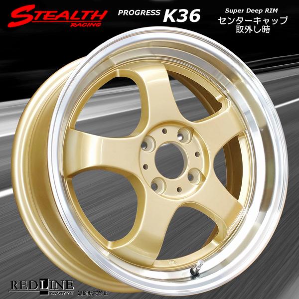 ステルスレーシング K36 前後幅広＆スーパーディープ2段リム 16x6.0J