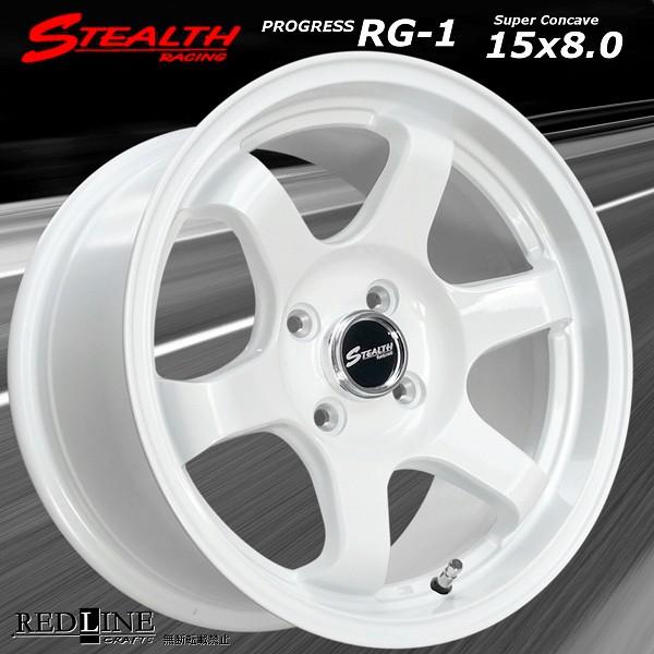 ステルスレーシング RG-1 15x8.0J OFF+30 PCD100/4H スーパー