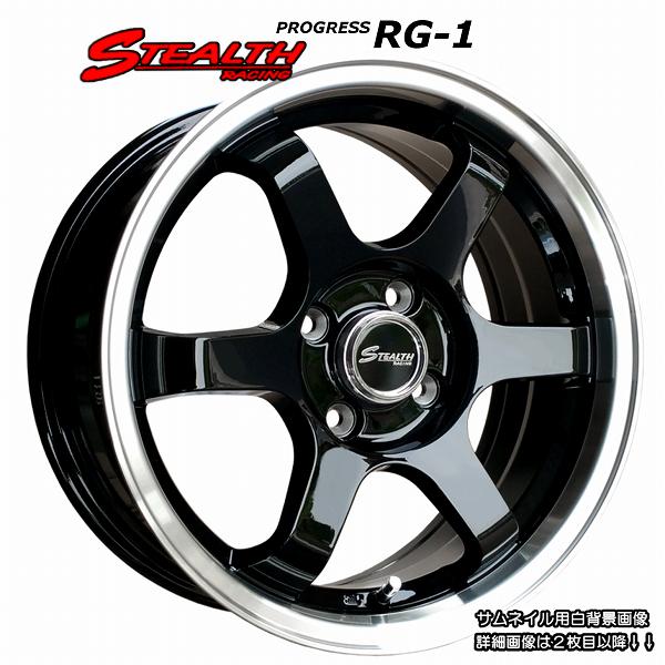 ステルスレーシング RG-1 15x6.5J OFF+38 PCD100/4H 幅広リム
