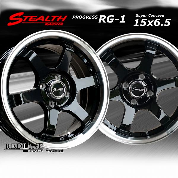 ステルスレーシング RG-1 幅広リム＆スーパーコンケイブ 15x6.5J チューニング 軽四他 Hankook 165/45R15 タイヤ付 4本セット｜wheel-station｜02