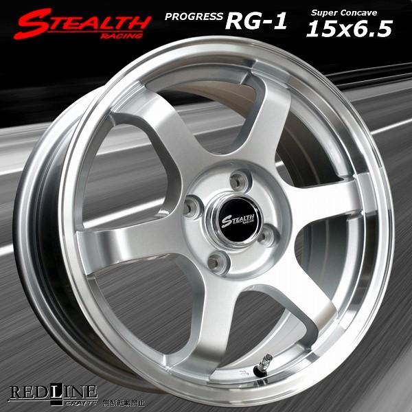 ステルスレーシング RG-1 15x6.5J OFF+38 PCD100/4H 幅広リム