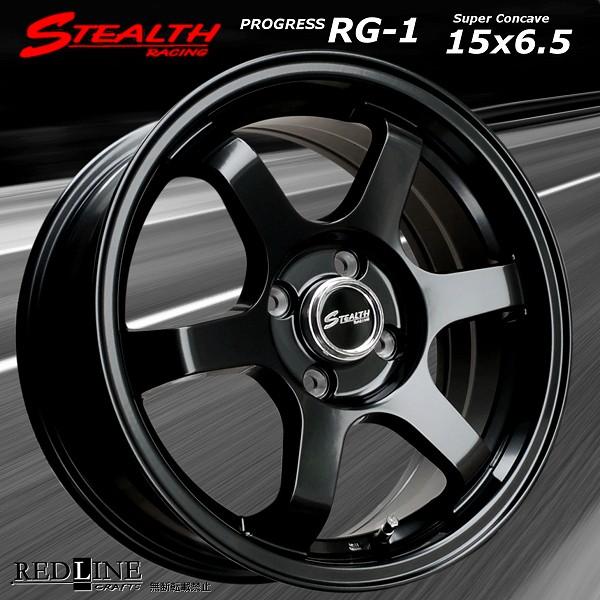 ステルスレーシング RG-1 15x6.5J OFF+38 PCD100/4H 幅広リム