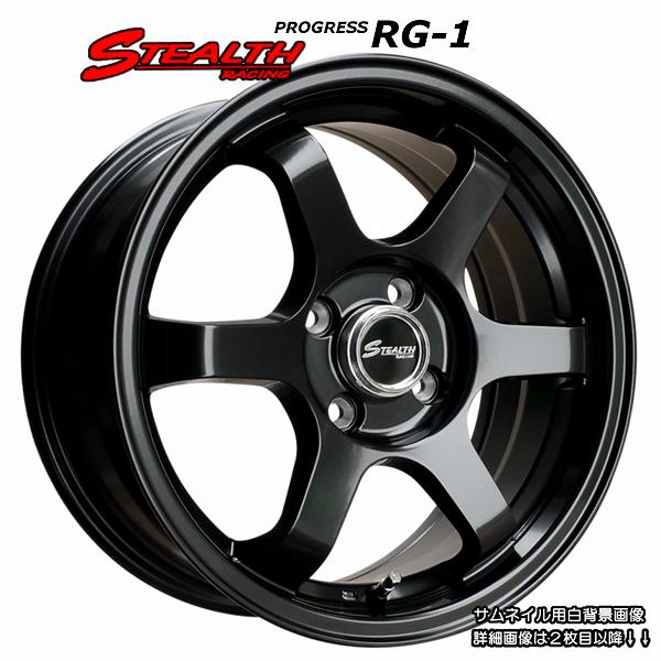 KOMET ステルスレーシング RG-1 幅広リム＆スーパーコンケイブ 15x6.5J