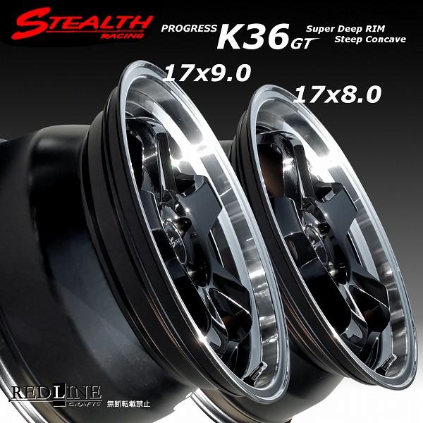 ステルスレーシング K36 GT (F)17x8.0J+40 (R)17x9.0J+40 PCD100 前後
