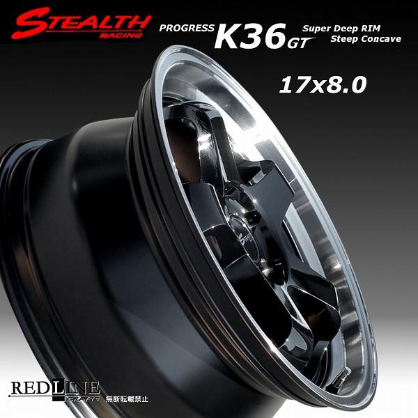 ステルスレーシング K36 GT (F/R)17x8.0J+40 PCD100 スーパーディープ2