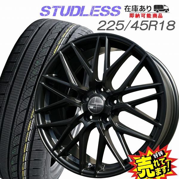 スタッドレスTOYOWinterTranpathTX 225/45R18 4本 225/45R18 スタッドレスタイヤ ホイール 4本セット 冬タイヤ