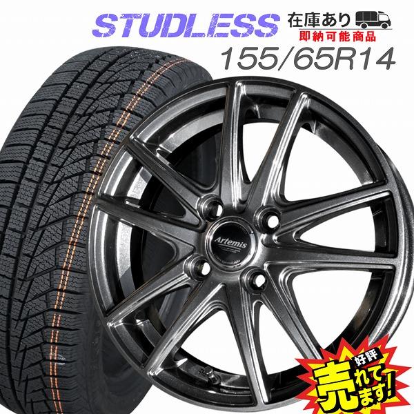 155/65R14 スタッドレスタイヤ ホイール 4本セット 冬タイヤ 在庫残り 