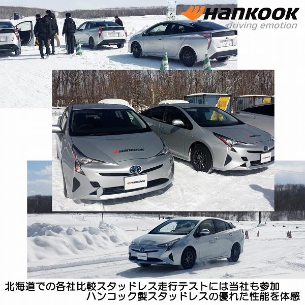 Winter icept 165/60R15 スタッドレスタイヤ ホイール 4本セット