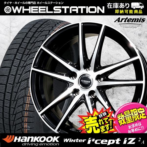 225/55R17 スタッドレスタイヤ4本セット ホイール付き
