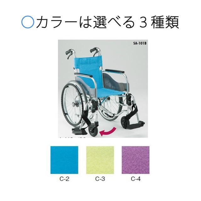 タイムセール!】 / NEXT-10B 自走用車いす プチ いまだけ!9/19-24☆P ...