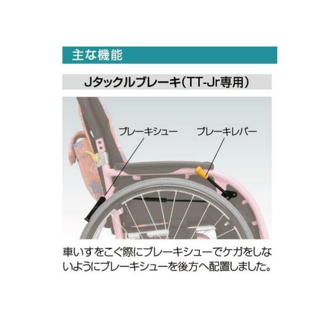 12kg 車椅子 車いす 自走用 子供用 子供用室内6輪車 Tt Jr 送料無料キャンペーン中 車椅子 松永製作所製 Tt Jr 車椅子の卸問屋 通販 Yahoo ショッピング