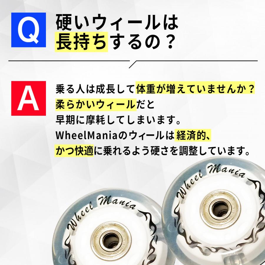 Wheel Mania　高耐久カスタムウィール　タイヤ　68mm 76ｍｍ　高硬度９５Ａ　リップスティックデラックスミニ、Jボード、リップスター等の互換品｜wheelmania｜12