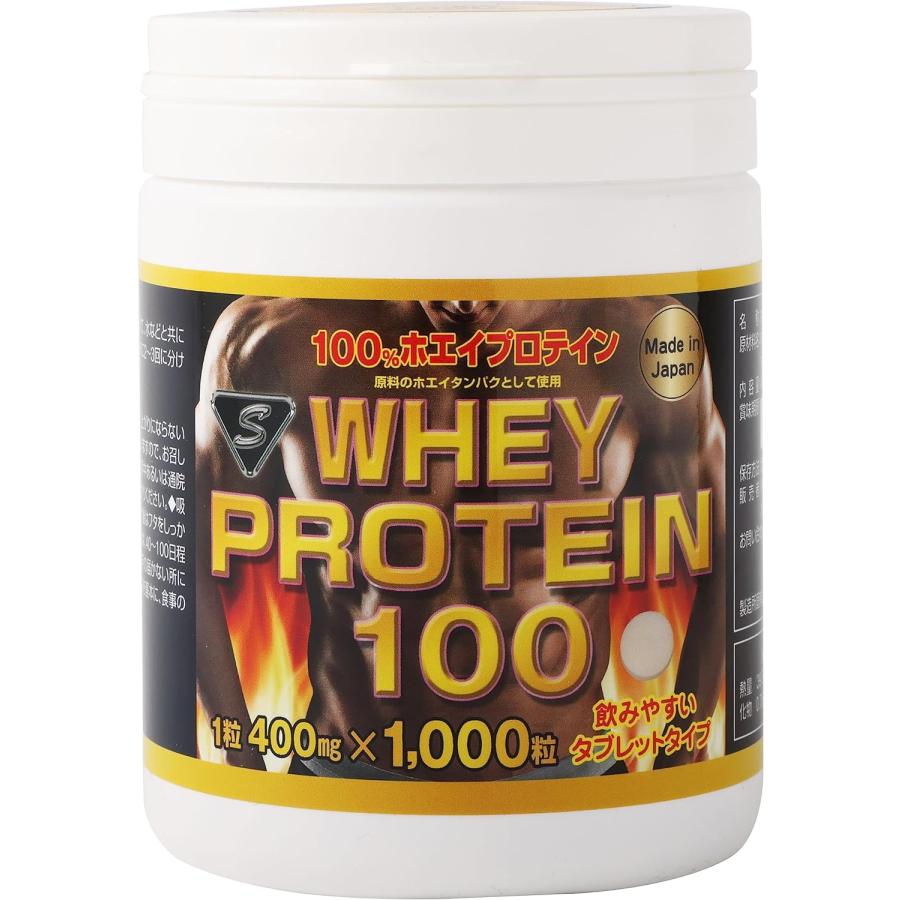 WHEYPROTEIN100 1000粒【 ホエイ プロテイン 錠剤 】 筋肉 サプリ