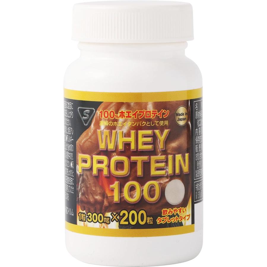 WHEYPROTEIN100 200粒【 ホエイ プロテイン 錠剤 】 筋肉 サプリ 