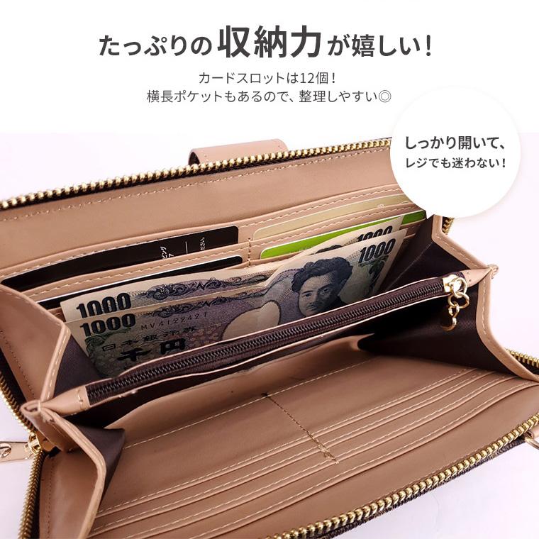 お財布ショルダー 長財布 財布 ショルダーバッグ レディース 軽い 斜めがけ 小さめ ポシェット スマホ 2way td あす着く ギフト 夏｜whimsical-me｜08