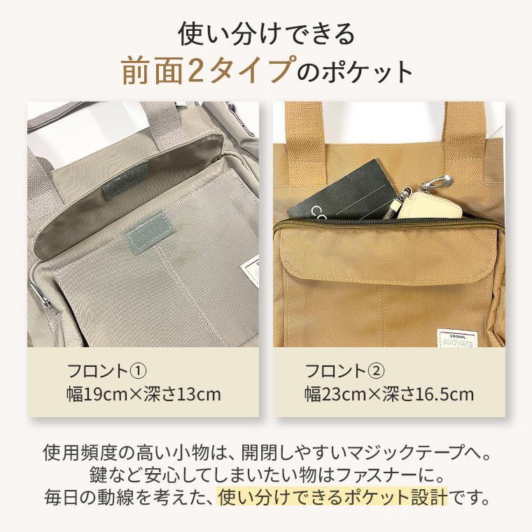 CIARA ショルダーバッグ レディース 軽い 60代 斜めがけ 大きめ 2way