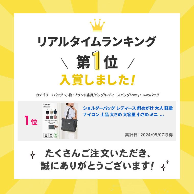 ショルダーバッグ レディース 大きめ a4 軽い 防花粉 斜めがけ ナイロン メンズ 50代 60代 70代 2way 4way 肩掛け トートバッグ マザーズ td 春 夏 母の日｜whimsical-me｜07