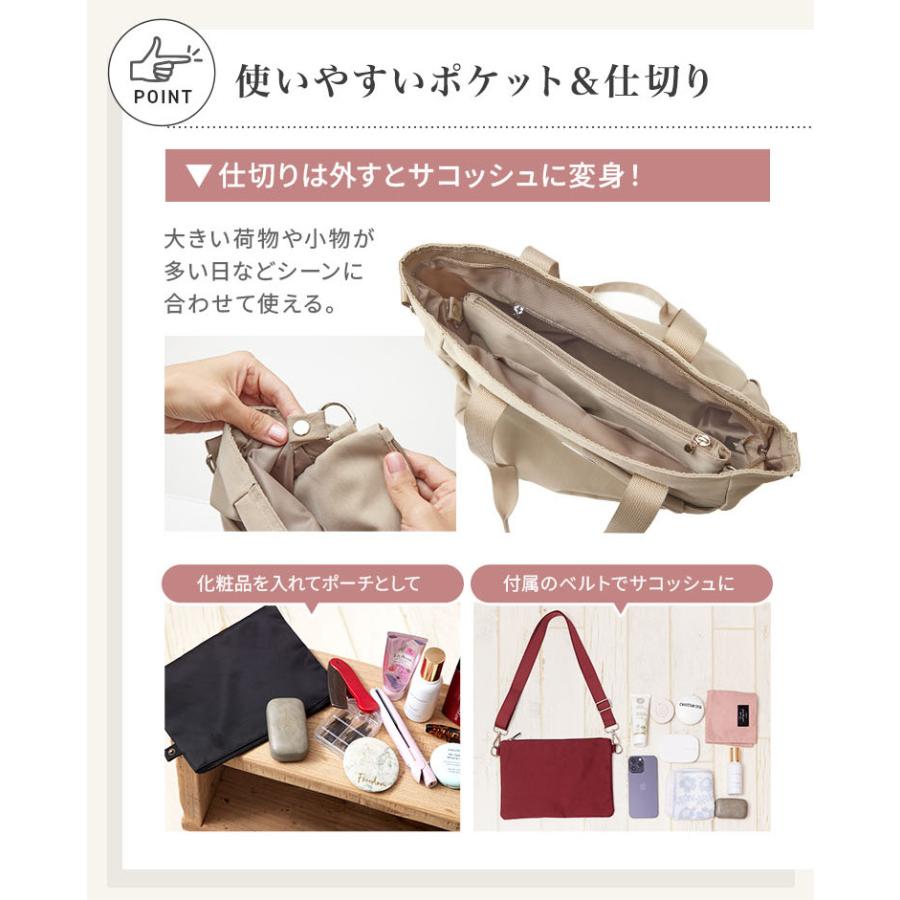キラリ桜 サイドポケット 肩掛けトートバッグとポーチのセット