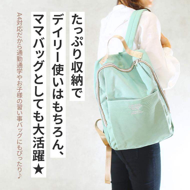 リュック レディース 軽い 通勤 大きめ a4 30代 40代 50代 リュックサック 大容量 通学 シンプル 黒 td あす着く ギフト プレゼント 夏｜whimsical-me｜07