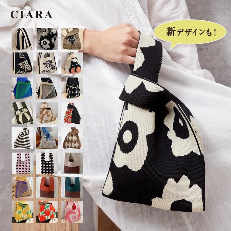 CIARA（ファッション） マルシェバッグ ニットバッグ レディース