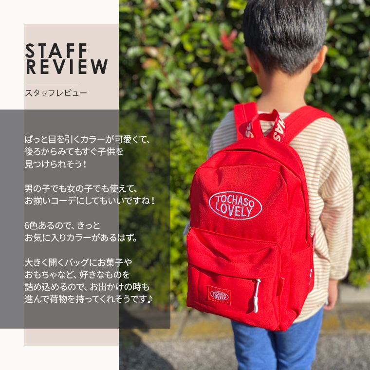 CIARA 通園リュック キッズ リュック 女の子 男の子 保育園 幼稚園