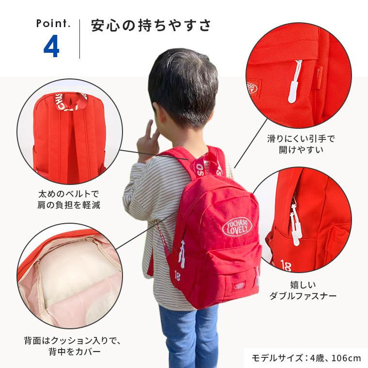 CIARA リュック 通園リュック キッズ 女の子 男の子 保育園 幼稚園