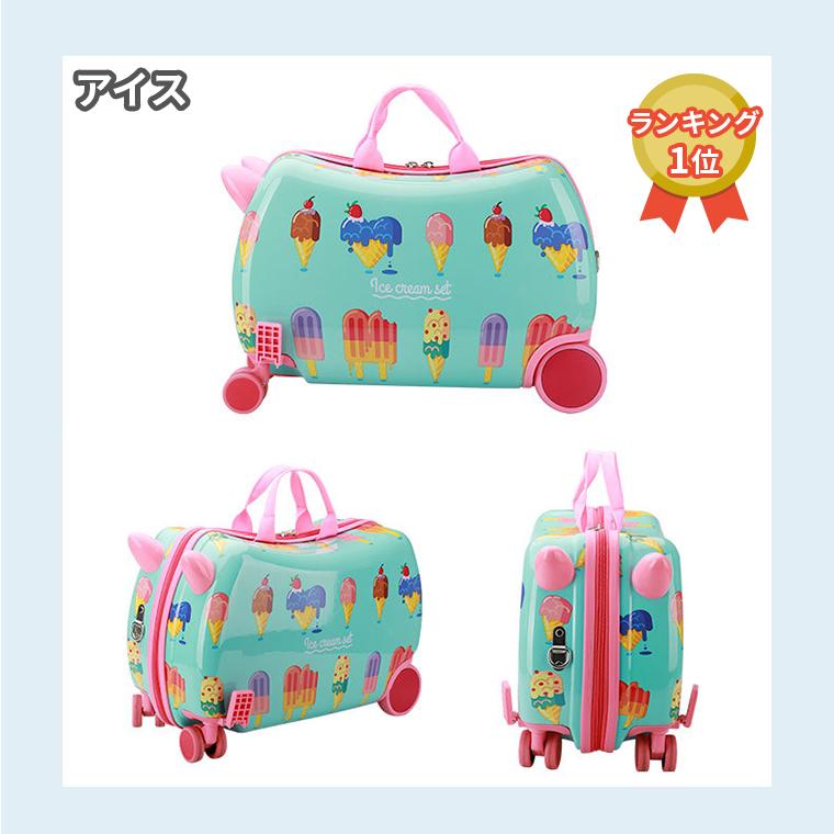 子供が乗れる　デザインキャリーケース Amazon | [SUGGEST] 乗れるキャリーケース 子ども用 43L 選べるカラー