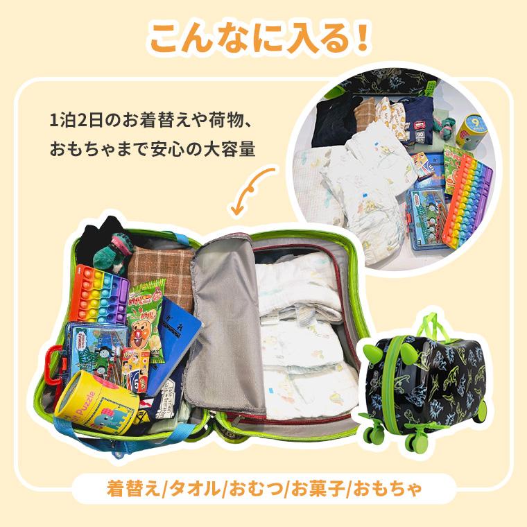 homraku スーツケース　子供が乗れるキャリーケース Amazon.co.jp: [Homraku] 子供用スーツケース乗れる キッズキャリー