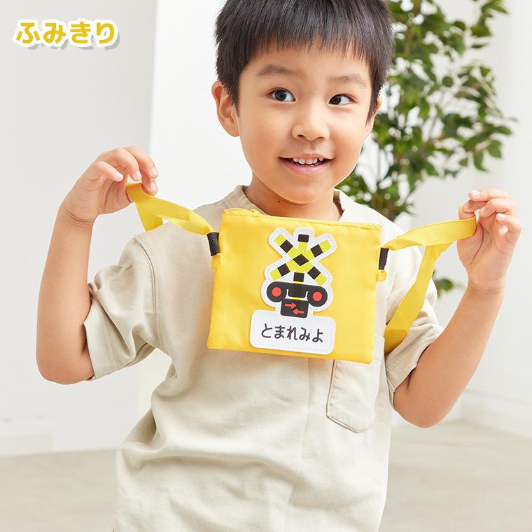 CIARA キッズ サコッシュ 子供 ショルダーバッグ ポシェット 小さめ