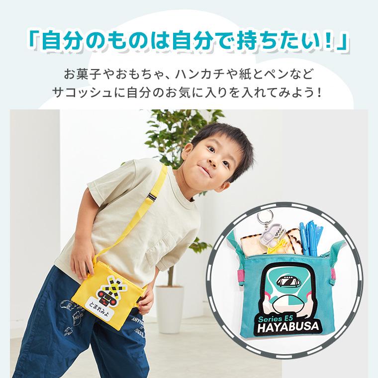 CIARA キッズ サコッシュ 子供 ショルダーバッグ ポシェット 小さめ