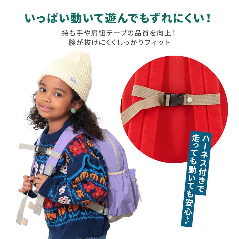 Ocean&Ground（オーシャンアンドグラウンド） キッズ リュック 保育園