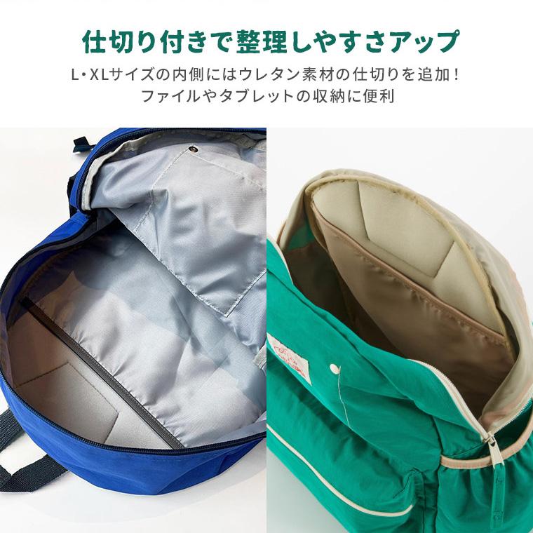 Ocean&Ground（オーシャンアンドグラウンド） キッズ リュック 保育園