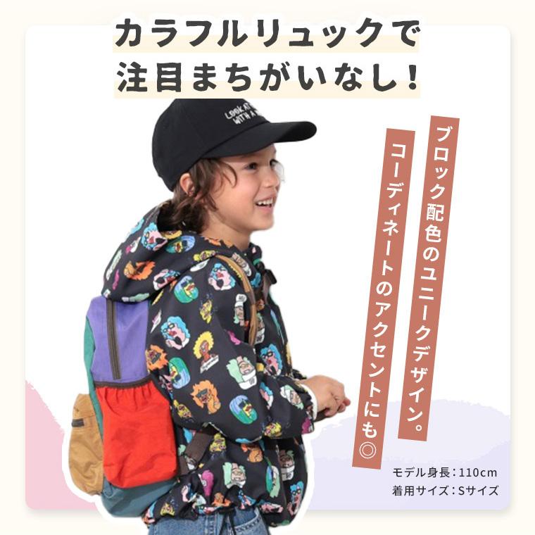 Ocean&Ground（オーシャンアンドグラウンド） キッズ リュック 保育園