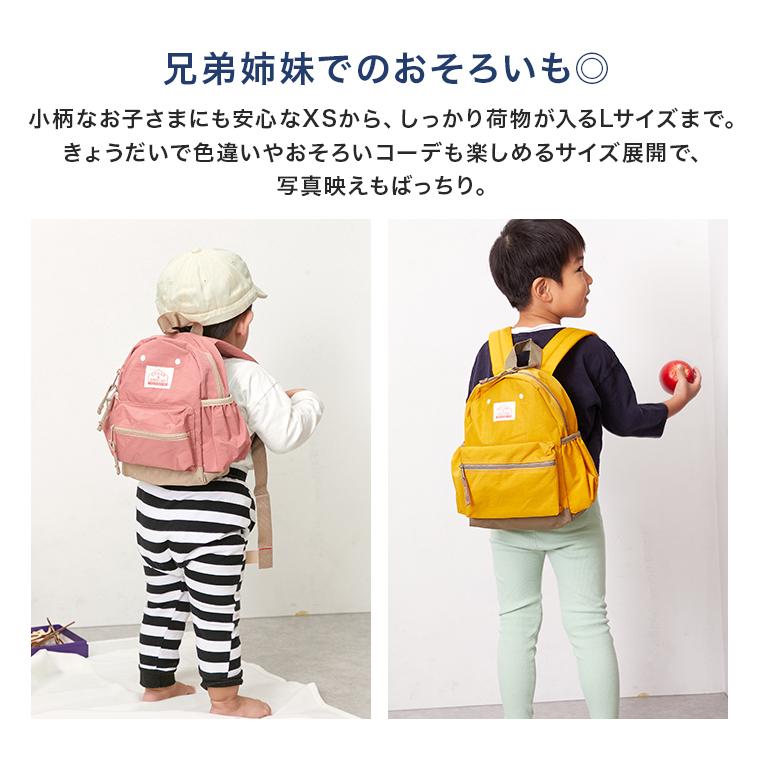 Ocean&Ground（オーシャンアンドグラウンド） キッズ リュック 保育園