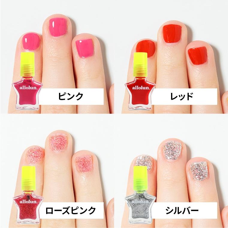 キッズネイル コスメ マニキュア allolun. オールオルン ラメ かわいい