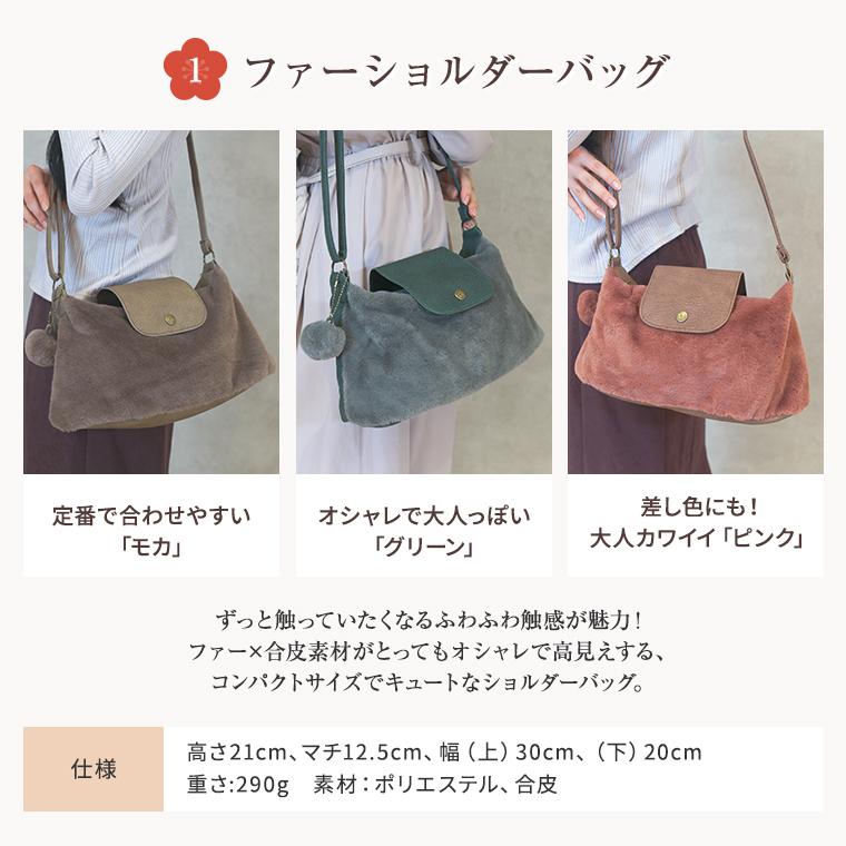 CIARA 福袋 2026 レディース ハッピーバッグ バッグ 4点セット